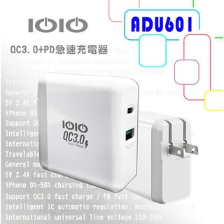 【Live168市集】發票價 IOIO QC3.0+PD快速充電器 ADU601 3A 旅行用充電器
