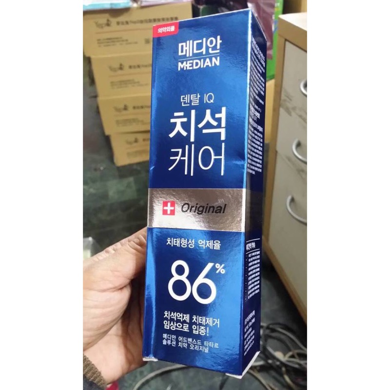 韓國 86牙膏 + 日本洗衣槽清潔劑