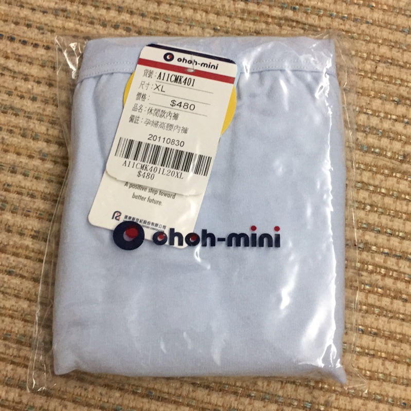 全新未拆 Ohohmini 孕婦高腰內褲 XL