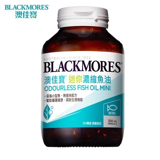 澳佳寶 Blackmores 迷你濃縮魚油60粒