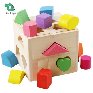【櫟趣玩具屋】木製益智玩具 兒童玩具 十三孔智力盒 形狀配對 嬰幼兒教具