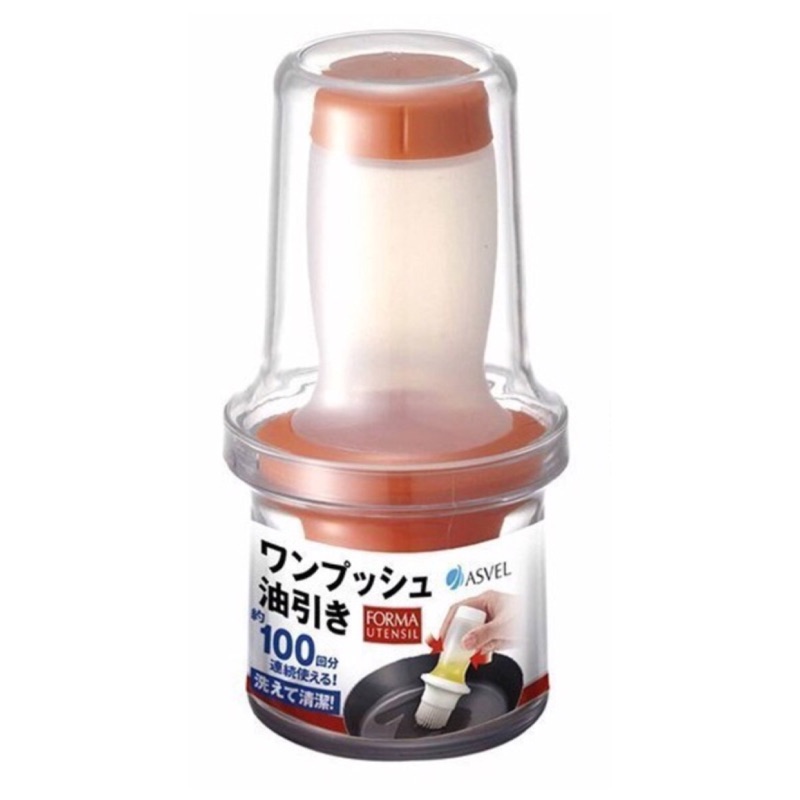 現貨 日本 ASVEL 擠壓式調味油刷 醬料刷 蛋液刷 vitantonio烘焙