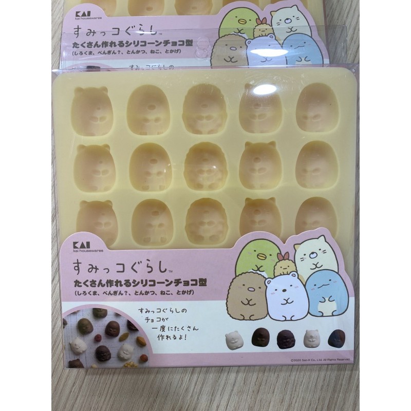 艾德雜貨 日本正版 角落生物 Sumikku Gurashi 主角 25入矽膠模 製冰模 巧克力模 KAI貝印 模具
