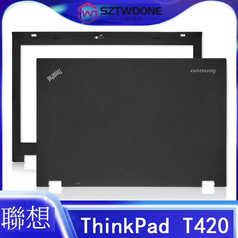 Lenovo/聯想 ThinkPad T420 A殼B殼 屏軸 后蓋 筆電 外殼04W1608A殼黑色帶天線95新