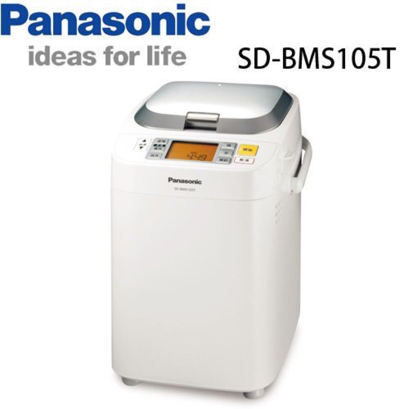 威電器有限公司 - Panasonic國際牌 One Touch全自動操作製麵包機 SD-BMS105T