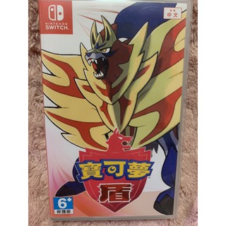 switch 寶可夢 盾 中文版9成新