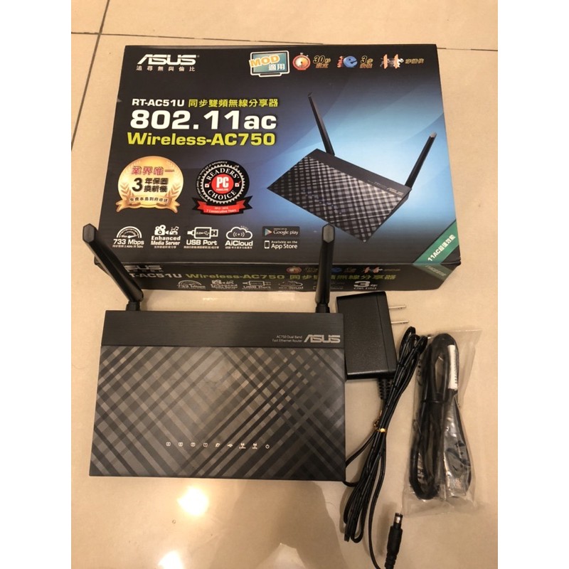 二手ASUS 華碩 RT-AC51U 無線雙頻路由器