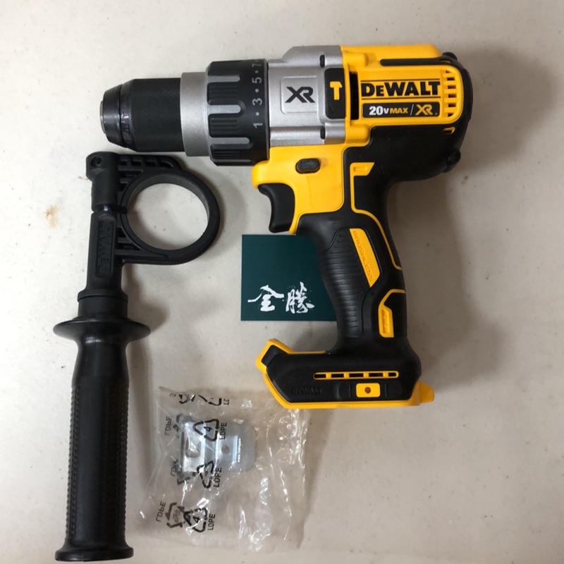 DEWALT DCD996 得偉 18V 20V無刷電鑽 三用電鑽