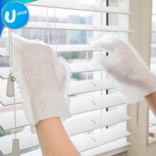 【U-mop】手套抹布 防塵手套 清潔手套 抹布手套 懶人抹布 手套 洗碗手套 打掃手套 魔布手套 除塵手套 靜電除塵
