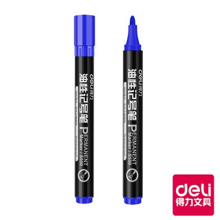 【Deli得力】 油性麥克筆-藍1.5mm(S550) 台灣發貨