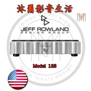 美國Jeff Rowland Model 125 後級擴大機/全新公司貨/沐爾音響