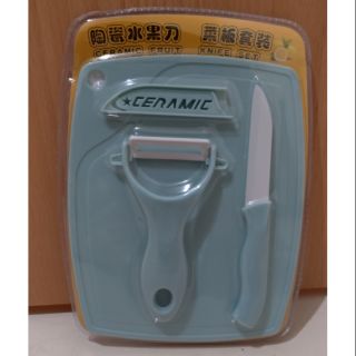 全新陶瓷水果刀菜板套裝