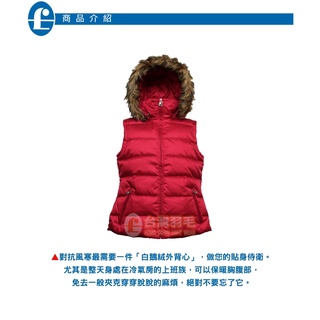 ◤臺灣羽毛◢女生拆帽白鵝絨外背心∕Fill Power 700+ 超保暖白鵝絨∕羽絨衣∕羽絨背心【紅色】#631-8