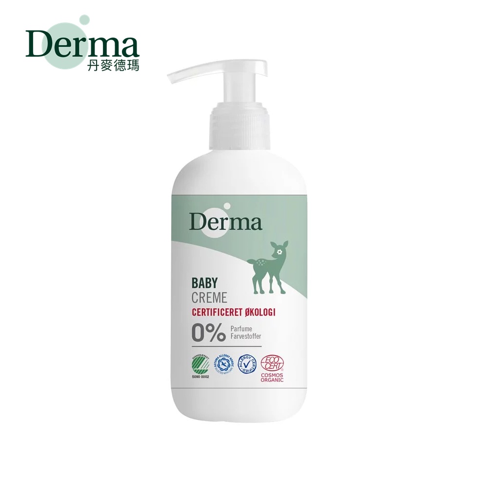 丹麥 Derma 寶寶系列 - 有機滋潤護膚霜 家庭號250ml