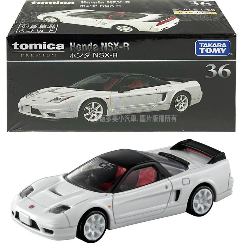 【HAHA小站】TM27071 正版 TOMICA 黑盒 PRM36 本田 NSX-R 跑車 多美 小汽車 模型車
