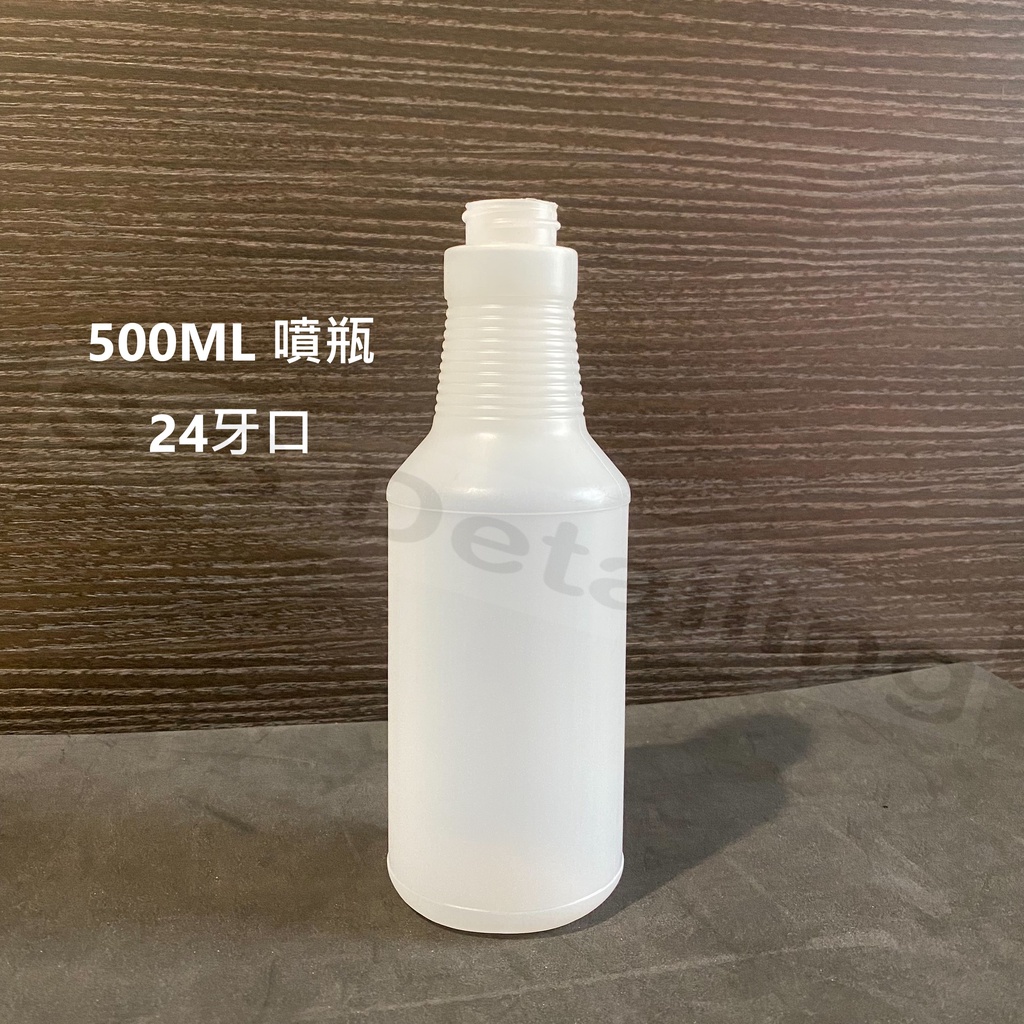 SSD 500ml 800ml HDPE 空瓶 按壓式 噴頭 噴瓶 噴水頭 噴槍 台灣製造耐酸鹼 S.S.D 汽車美容精