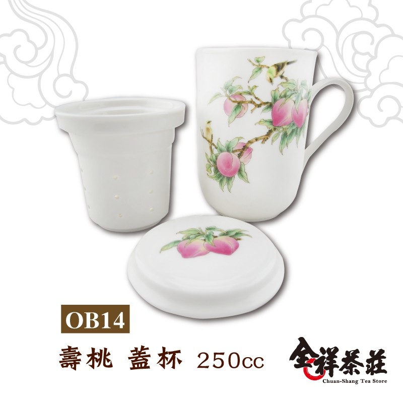 全祥茶莊 250cc 壽桃 蓋杯 OB14