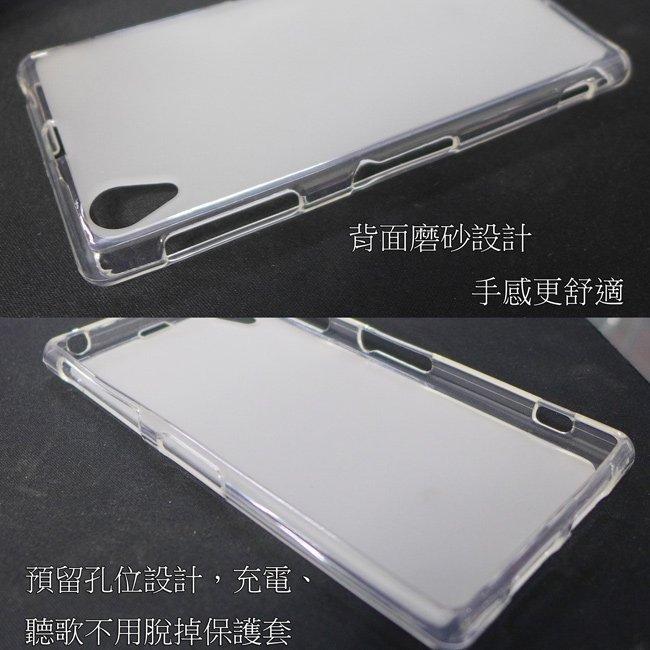 【阿達3C小舖】HTC 蝴蝶2/蝴蝶3/A9/X9/E8/ONE ME 高質感透明超薄TPU磨砂清水套/軟殼/保護套