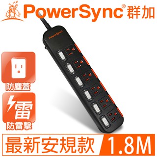 🍄新安規🍄群加PowerSync 6開6插滑蓋防塵防雷擊延長線1.8M/2.7M/4.5M(耀石黑)TPS366DN