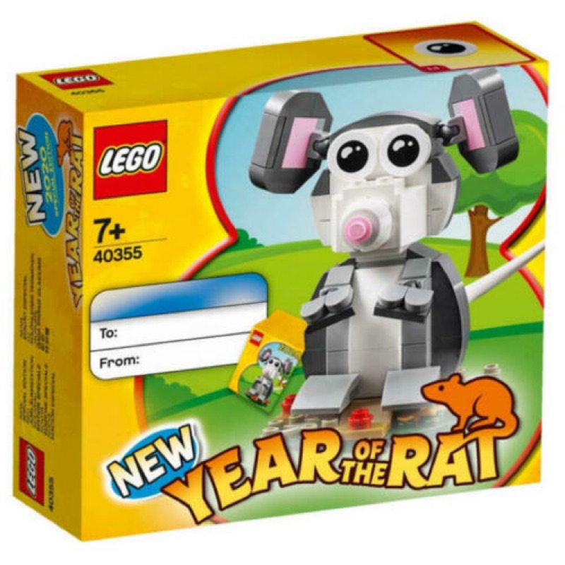 現貨 樂高 LEGO 40355 新年老鼠 鼠年 2020  新年限定 YEAR OF THERAT