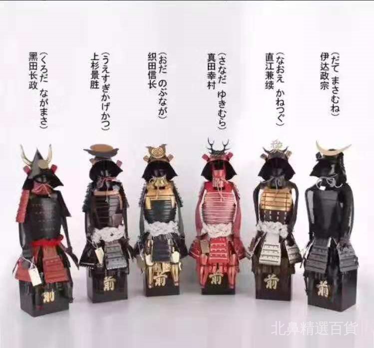 日本盔甲武士 拍賣 評價與ptt熱推商品 21年7月 飛比價格