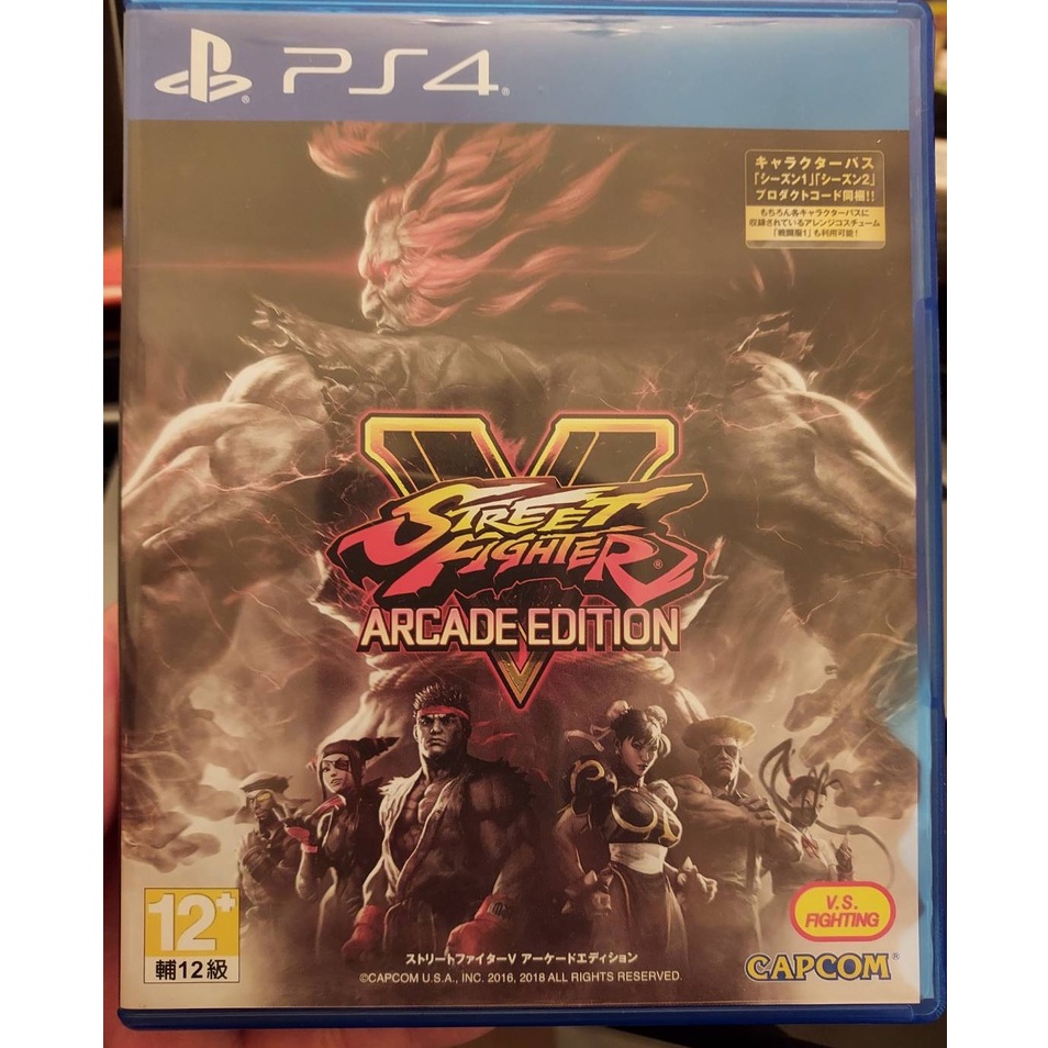 (二手良品) PS4 快打旋風 5 大型電玩版 Street Fighter V Arcade 繁體中文版