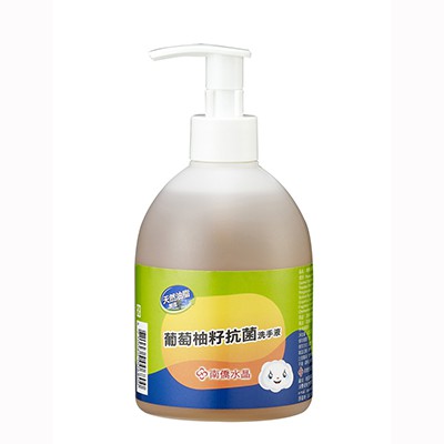 南僑 葡萄柚籽抗菌 洗手液 320g 洗手乳
