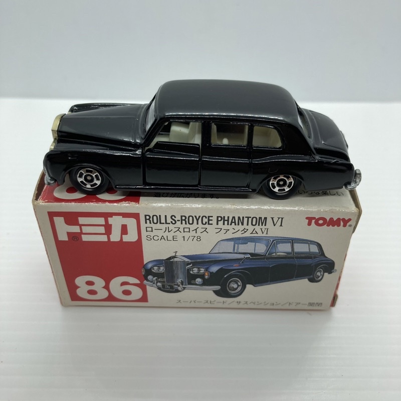 Tomica 多美 86 Rolls-Royce Phantom VI 勞斯萊斯（2）