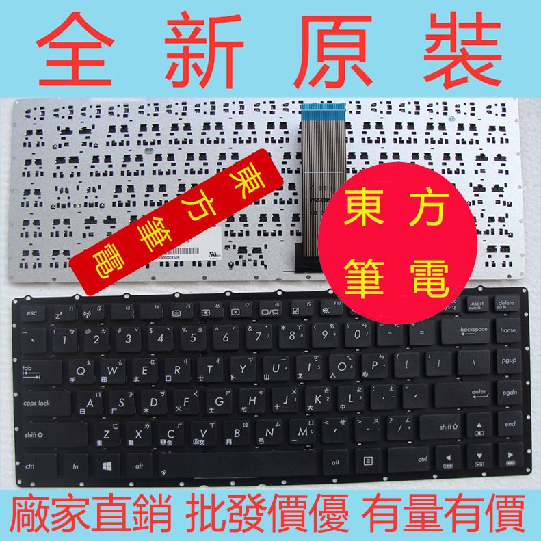 ASUS 華碩 D451V F450J K450J K450V A450J X450J 繁体 CH 筆電鍵盤