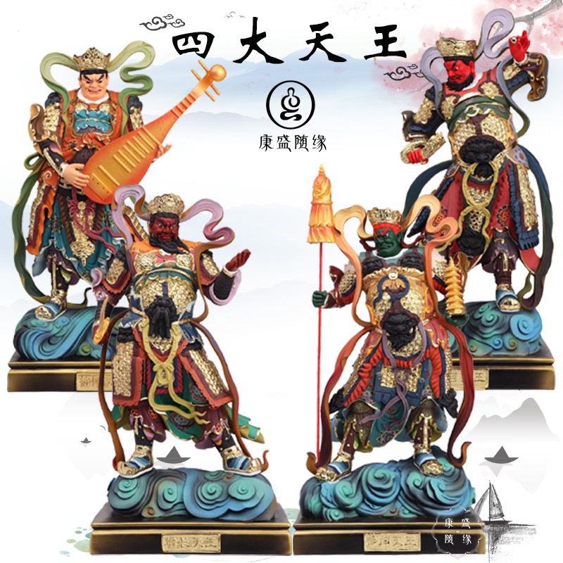 四大金剛 拍賣與ptt推薦商品 21年3月 飛比價格