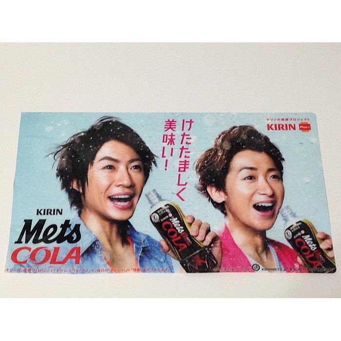Amnos 嵐arashi 大野智相葉雅紀代言kirin Zero Cola 宣傳看板 蝦皮購物