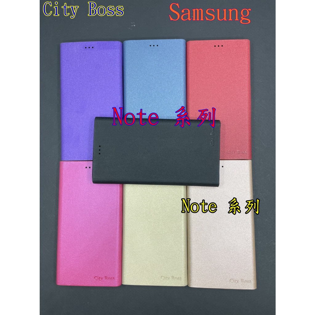 Samsung Note8 11代BOX 支架皮套 磨砂 隱扣 保護套 側翻皮套