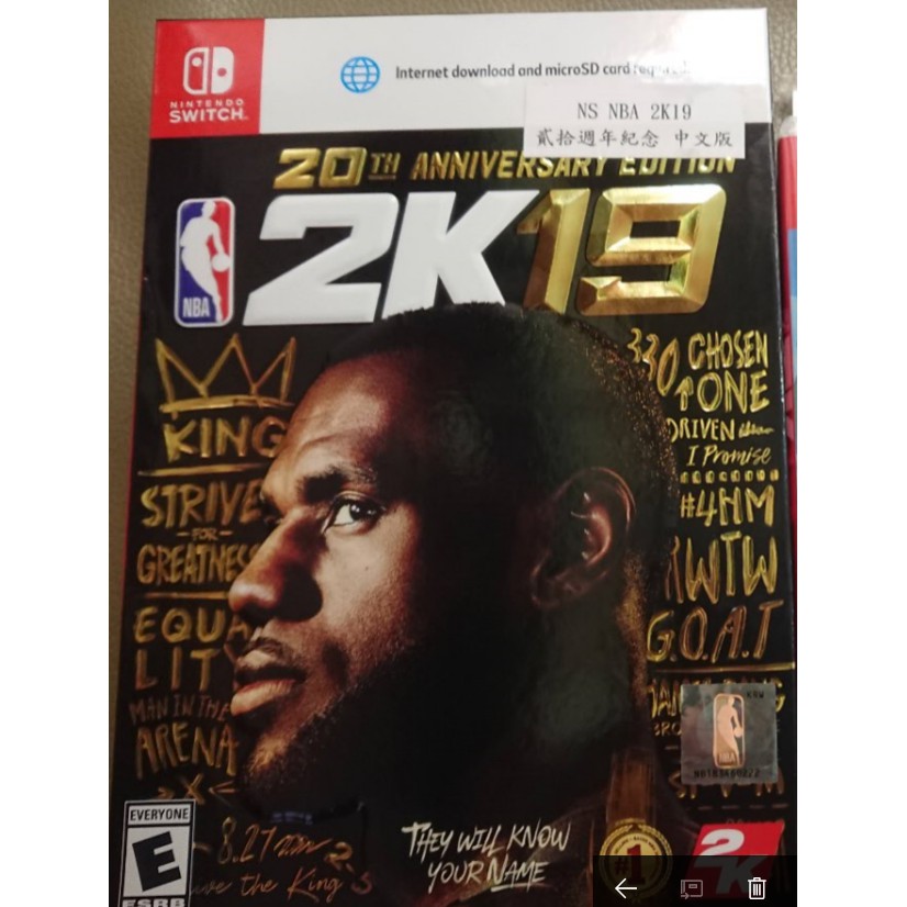 Switch NBA 2K19 20週年限定版 任天堂 美國職業籃球