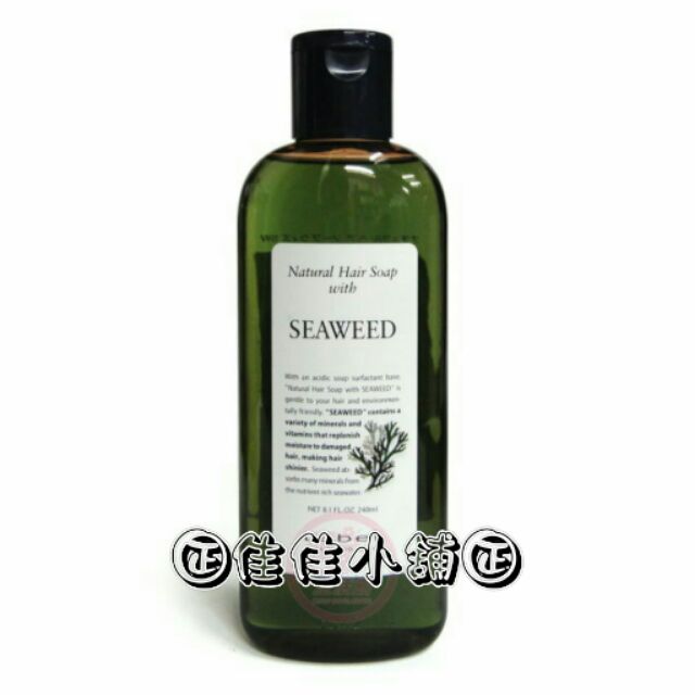 【洗髮精】肯邦 PAUL MITCHELL 海藻洗髮精240ML 針對燙染受損髮適用 全新公司貨