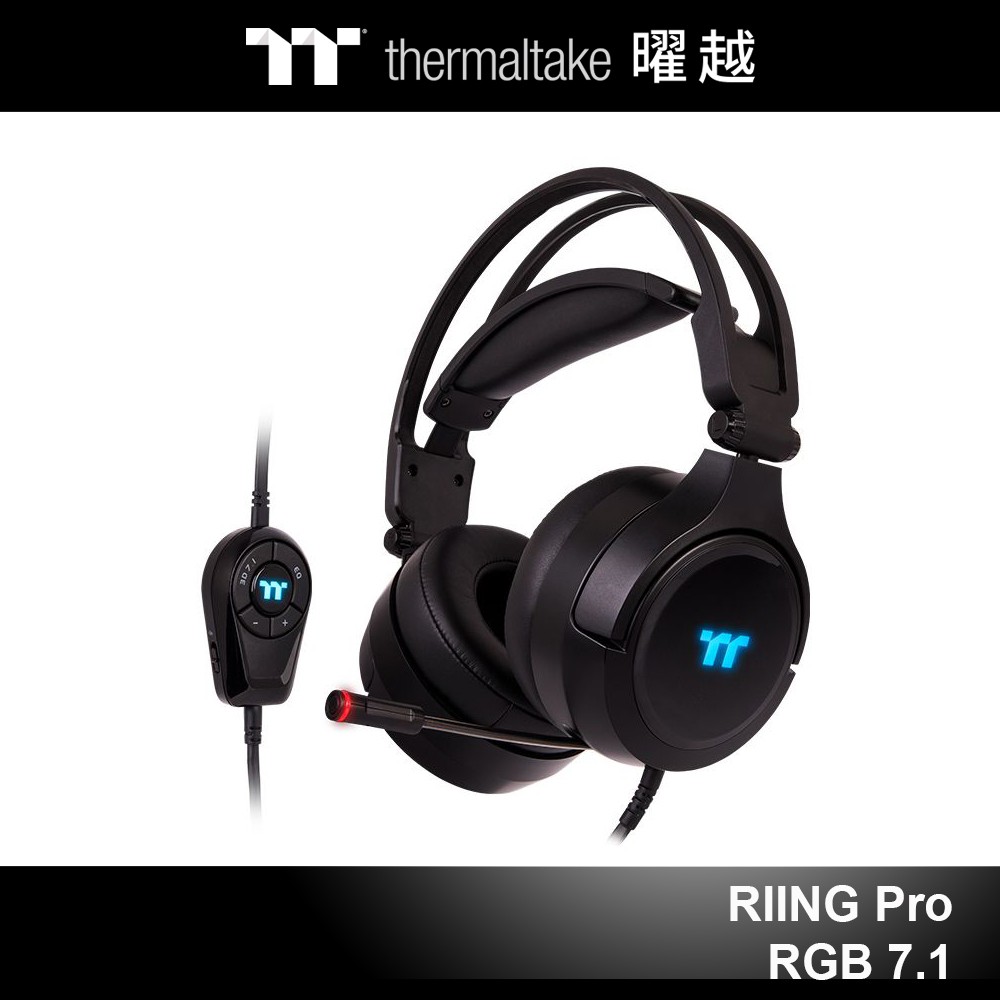 曜越 RIING Pro RGB 7.1 電競耳機 GHT-RPR-DIECBK-29