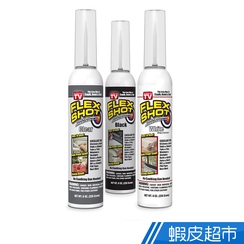 美國FLEX SHOT 速效填縫膠 萬用膠 防水 FLEX SEAL 8OZ  現貨 蝦皮直送