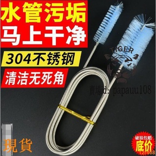 可開發票 💯熱賣🔥水管刷 水管刷加長魚缸清潔刷彈簧軟管道清洗雙頭水管刷子出水口刷不銹鋼-品質保證.papauu108