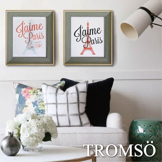 格調北歐風灰藍木紋8x10相框二入套組-都會巴黎【TROMSO】/臺灣現貨 灰色 質感好物 擺飾【H0305220】