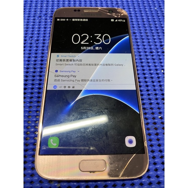 Samsung S7 g930fd android 7.0 三星 安卓 桃園 二手 安卓