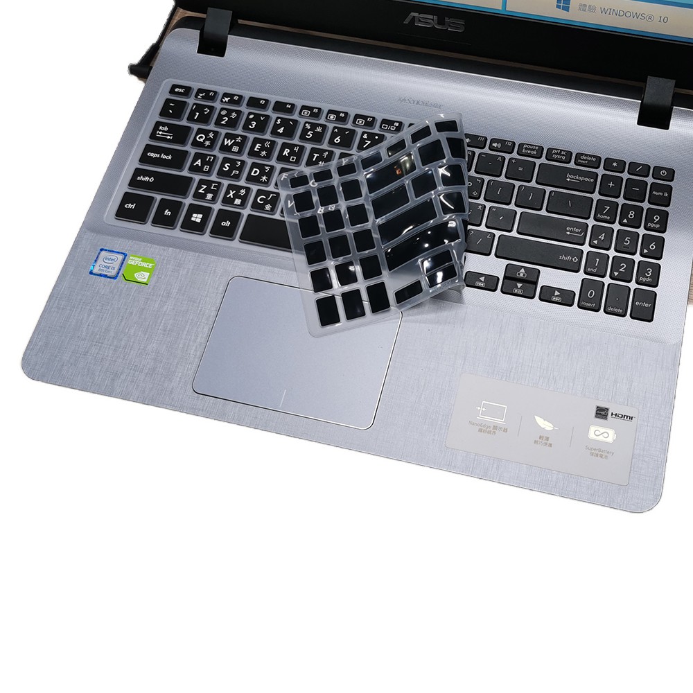 【Ezstick】ASUS X507 X507UB 中文印刷鍵盤膜(台灣專用，注音+倉頡) 矽膠材質 鍵盤膜