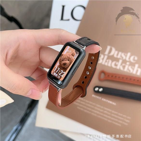 台灣賣家  華為手環7氣質小蠻腰雙釘款皮質Band7錶帶休閑簡約個性款