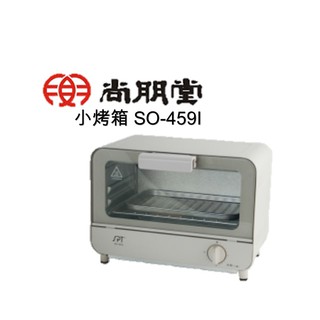 SPT 尚朋堂 9公升 學生/小資必備 小烤箱 SO-459I