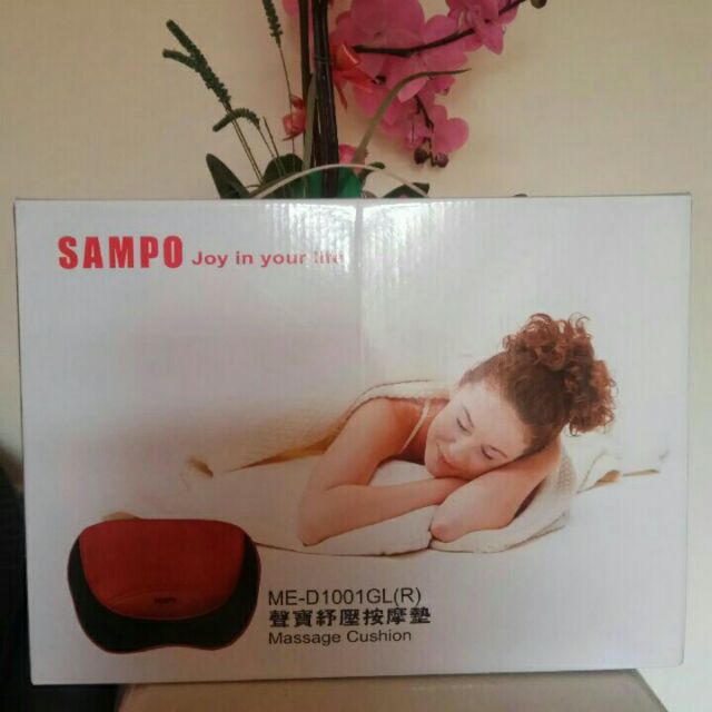 【SAMPO聲寶】舒壓按摩器