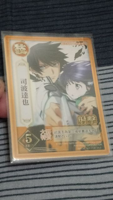 閃卡普卡都有魔法科高中的劣等生司波達也大運動會桌遊收藏卡 動漫節 蝦皮購物