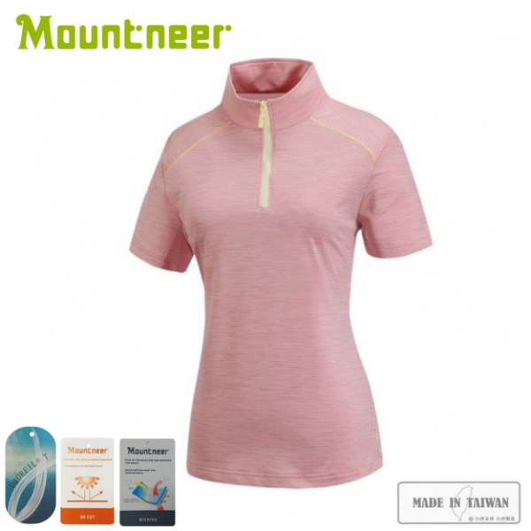 【Mountneer 山林 女 膠原蛋白排汗衣《粉紅》】31P62/T恤/短袖上衣/排汗衣