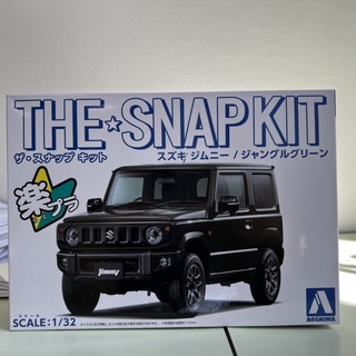 *只剩白色* 鈴木Jimny 組裝吧 模型小車車 全新 白色