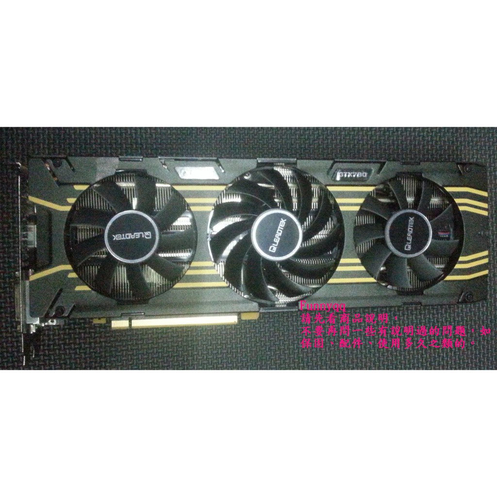 麗台 GTX780 3GD5 顯示卡