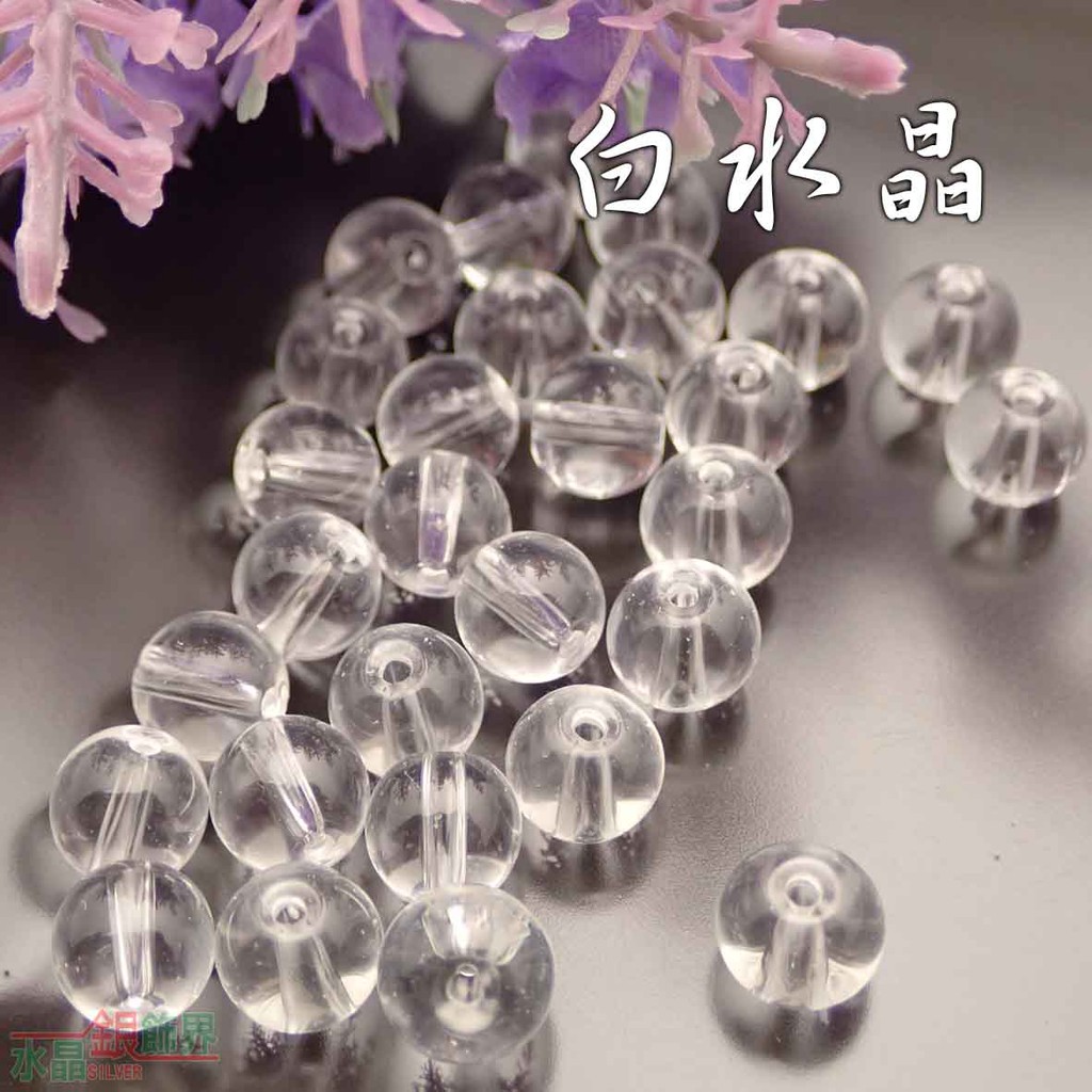 白水晶-散珠6-12m-材料-手鍊-串珠[水晶銀飾界]