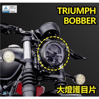 Triumph BONNEVILLE BOBBER 大燈片 大燈護片 大燈罩 大燈護罩