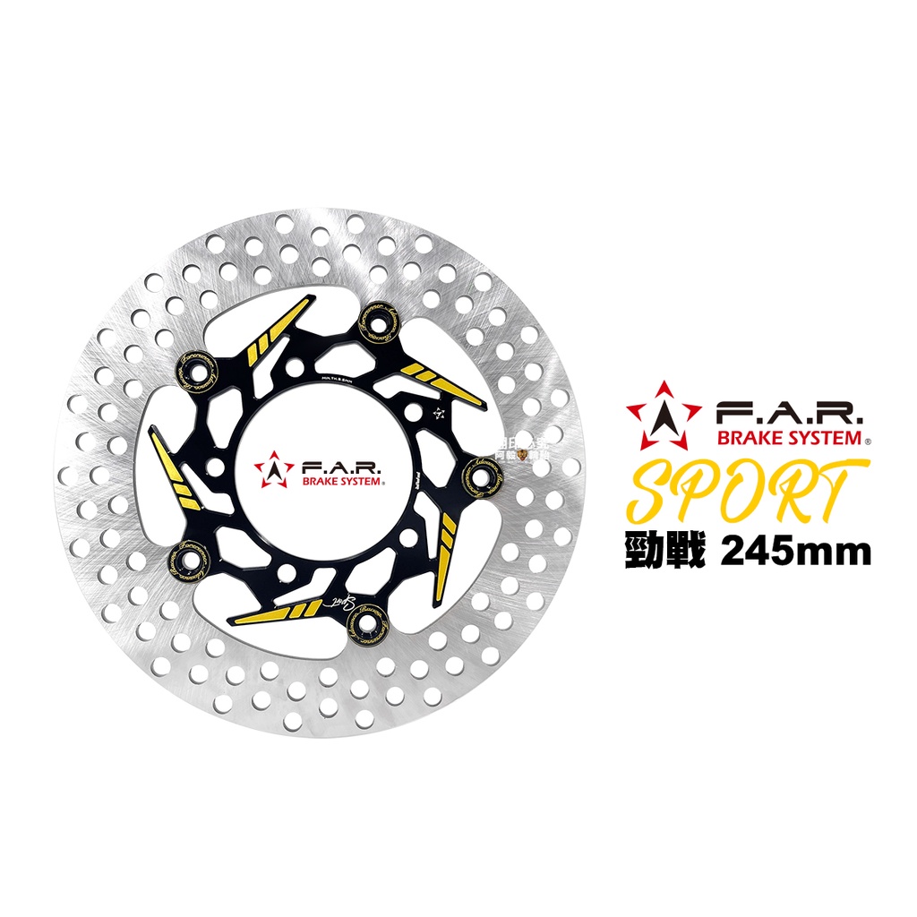 FAR SA SPORT 新版 運動碟 勁戰 245mm 全新改款 黑金釦  一代戰/二代戰/三代戰/四代戰/BWS